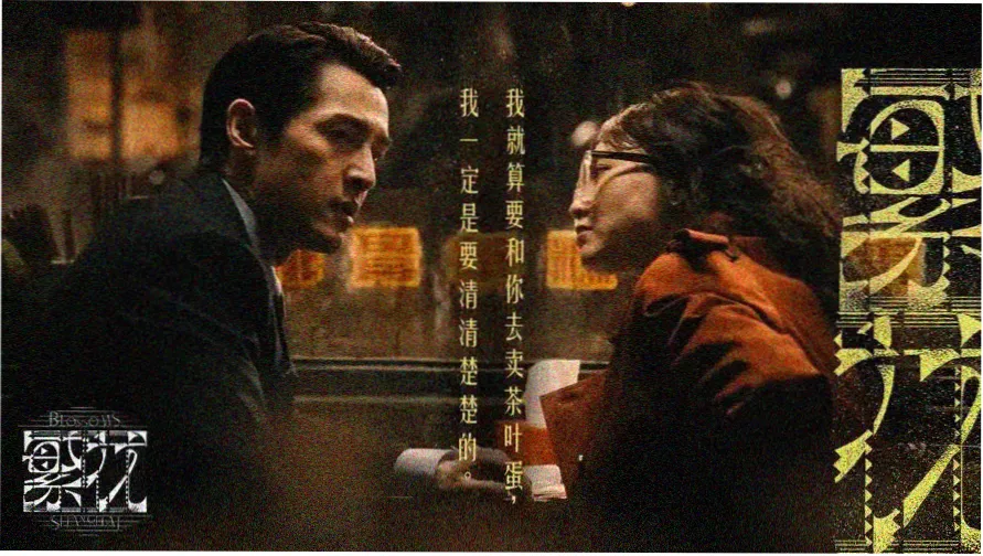 shuffle动漫本周主牌 洗牌之夜 视觉图
