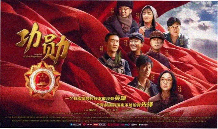 逆序剧场版 最后一手 横幅视觉