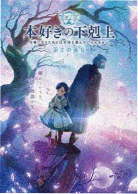洗牌之夜 发牌人 封面